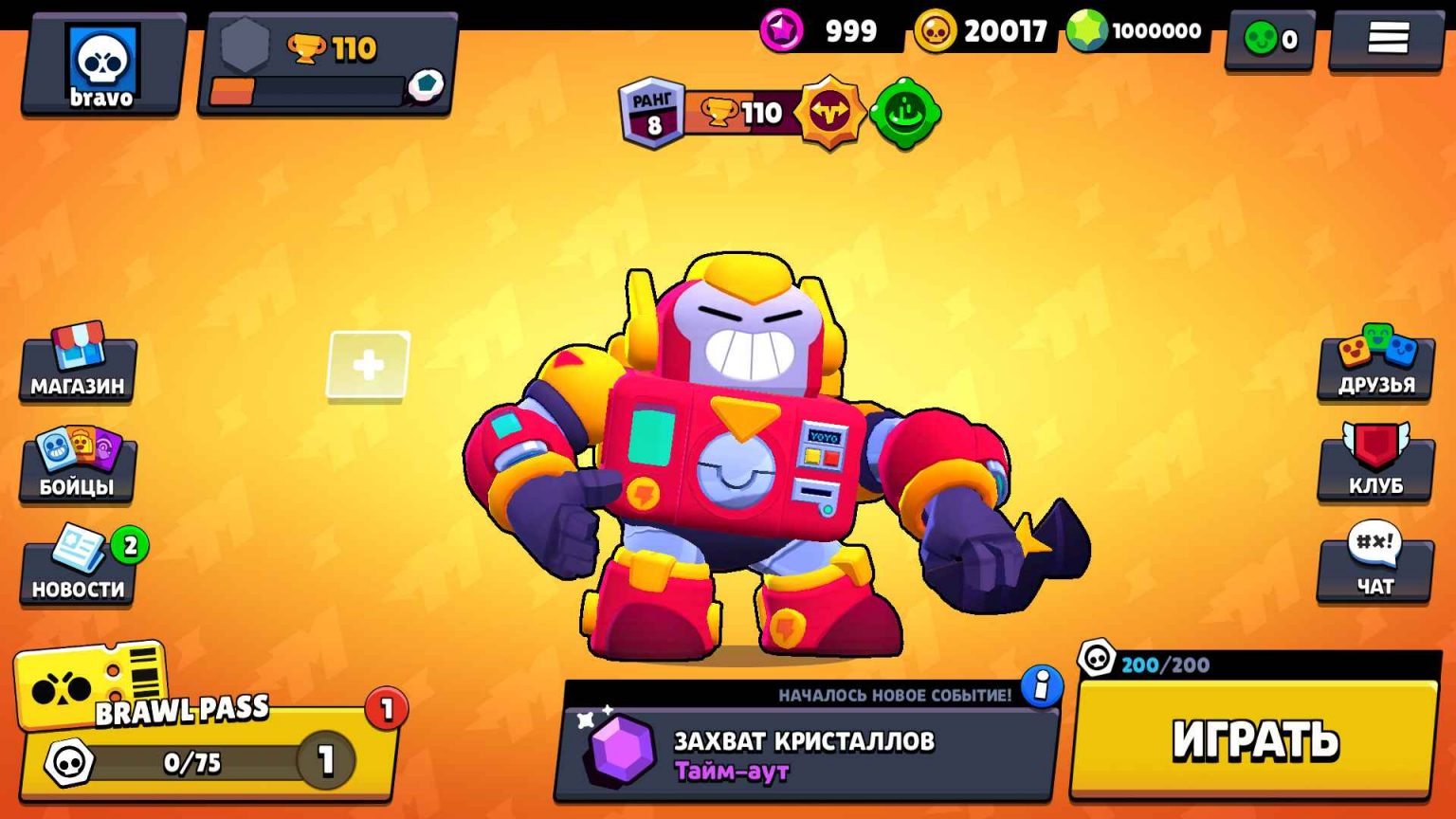 Картинки вальта из brawl stars