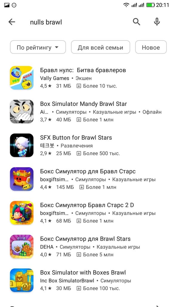 Скачать бесплатно игру Null's Brawl на Android